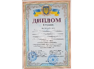 Вітаємо переможницю Всеукраїнської олімпіади з української мови серед студентів закладів вищої освіти І-ІІ рівнів акредитації!