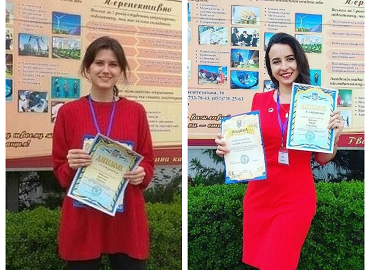 Вітаємо переможниць ІІ туру Всеукраїнського конкурсу студентських наукових робіт зі спеціальності «Професійна освіта»!