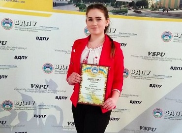 Вітаємо переможницю ІІ туру Всеукраїнського конкурсу студентських наукових робіт зі спеціальності «Початкова освіта»!