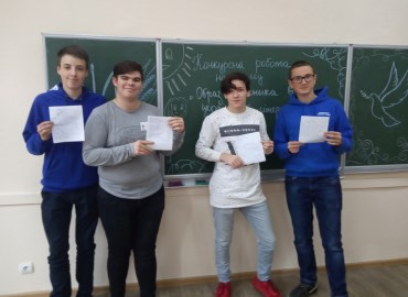 Заходи з нагоди Дня захисника України 