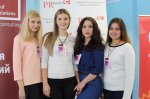 Міжнародний відкритий студентський комунікаційний форум «PR-кветка»