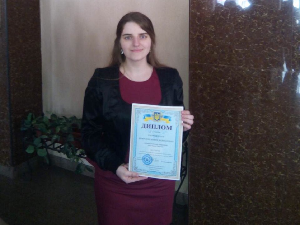 Вітаємо переможницю ІІ туру Всеукраїнського конкурсу студентських наукових робіт!