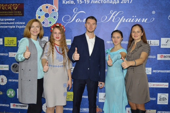 Вітаємо лауреатів XII Всеукраїнської музичної олімпіади «Голос Країни»