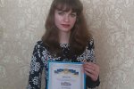 Вітаємо переможницю ІІ туру Всеукраїнського конкурсу студентських наукових робіт зі спеціальності «Історія і археологія»!