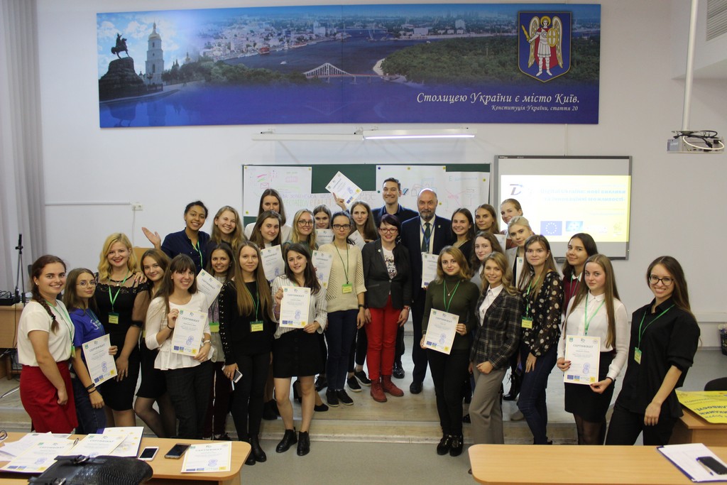 Всеукраїнський студентський форум «Digital Ukraine: нові виклики та інноваційні можливості»