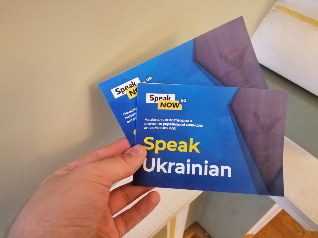 Участь у програмі «Speak Ukrainian»