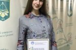 Вітаємо переможницю ІІ етапу Всеукраїнської студентської олімпіади з навчальної дисципліни «Українська мова (за професійним спрямуванням)»!