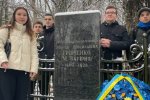 Відзначення 159-річчя від дня народження Бориса Грінченка
