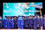 Вручення дипломів випускникам