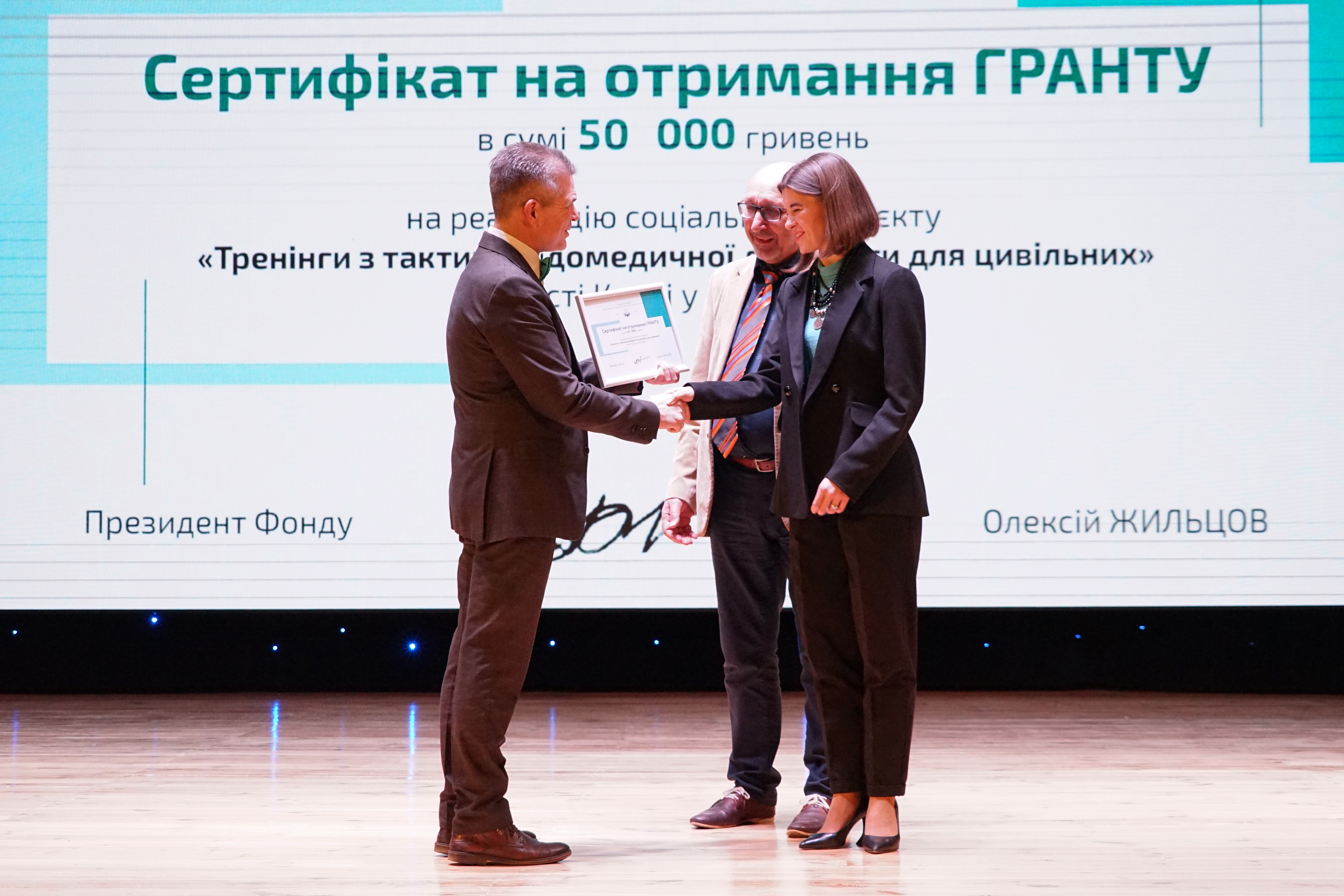 Грінченківка – лауреатка першої премії конкурсу «Краще видання року»