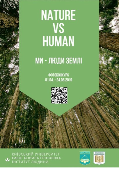 04 30 Nature VS Human fotokonkurs 2019 01