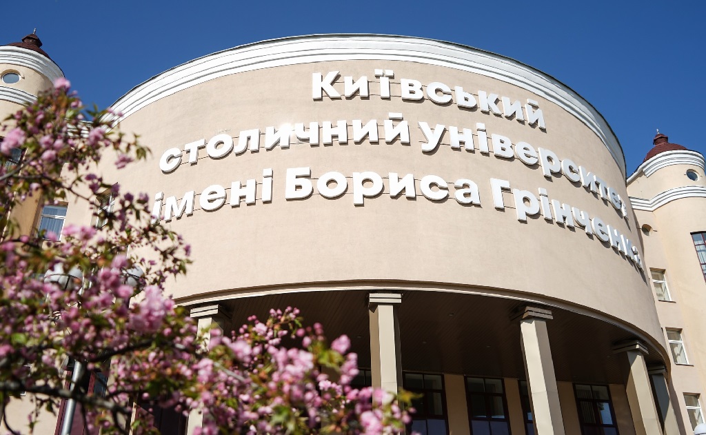 Університет Грінченка в ТОП-50 Консолідованого рейтингу закладів вищої освіти України