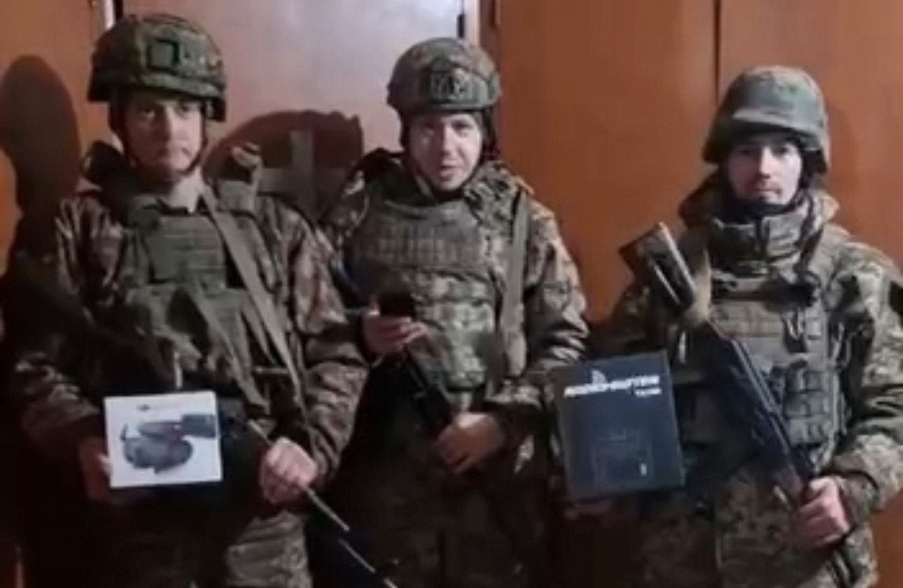 Допомога Збройним Силам України