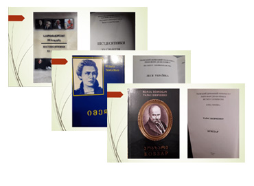 Всеукраїнський літературознавчий круглий стіл з міжнародною участю «Літературно-мистецький діалог крізь призму ідентичностей»