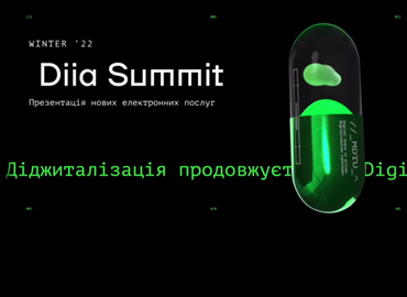 Університет Грінченка на Diia Summit