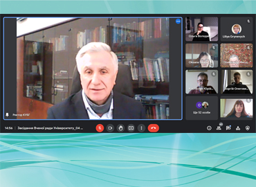 Засідання Вченої ради Університету