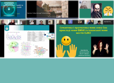 Всесвітній день науки – 2024: ІІ Всеукраїнська науково-практична конференція «Нові тенденції у перекладознавстві, філології та лінгводидактиці у контексті глобалізаційних процесів»