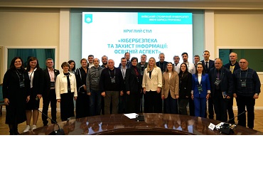 В Університеті Грінченка відбувся круглий стіл «Кібербезпека та захист інформації: освітній аспект»