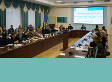 Засідання Вченої ради Університету