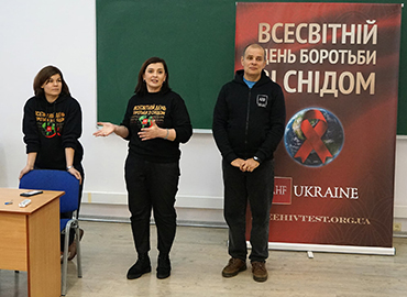 Чесна розмова про ВІЛ: інформаційно-просвітницький захід, приурочений Всесвітньому дню боротьби зі СНІДом