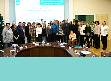 В Університеті Грінченка відбувся Всеукраїнський круглий стіл «Творча спадщина Бориса Грінченка: повернення, переосмислення»