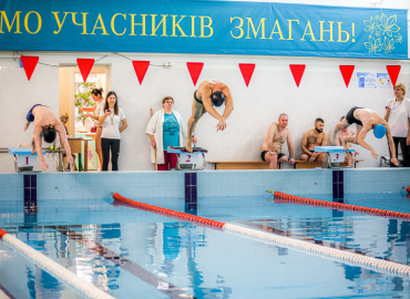 VI змагання з плавання «Мій вибір – ЗДОРОВʼЯ!»