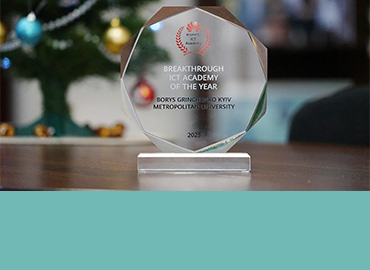 Huawei відзначила лідерів у сфері ІТ освіти