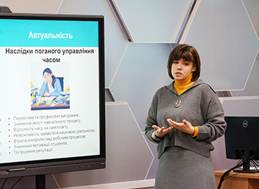 Тренінг «Лідерська продуктивність: без перевантаження до балансу»