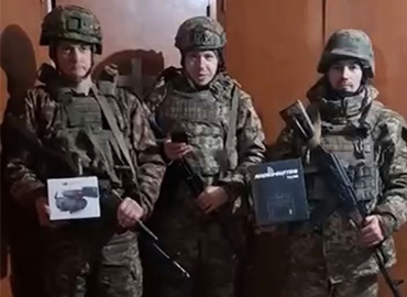 Допомога Збройним Силам України