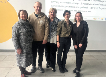 Фахівці Університету Грінченка долучилися до тренінгу з комунікації з особами з порушеннями слуху