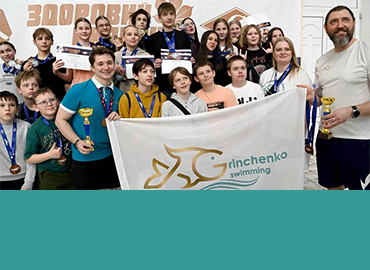 44 медалі та 3 кубки – переможний виступ GRINCHENKO SWIMMING на фестивалі «Містер Батерфляй – 2026» XIV Київської міської спартакіади «Здоровий киянин»