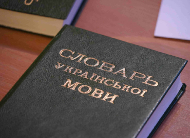 В Університеті Грінченка відбувся фінал конкурсу «Словник Грінченка та сучасність»