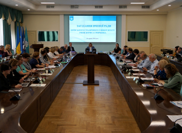 Засідання Вченої ради Університету