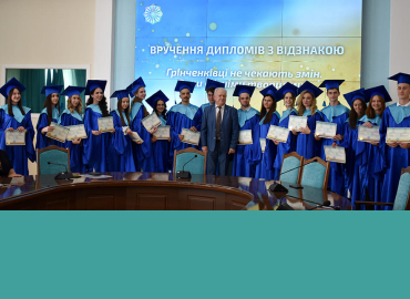 В Університеті Грінченка відбулися урочистості з нагоди випуску-2026