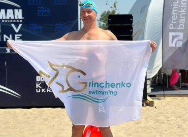 «Oceanman Ukraine Kyiv 2026»