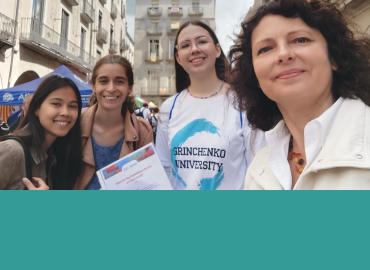 Академічна мобільність за програмою Erasmus+ в Університеті Жирони