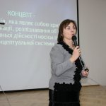 Всеукраїнська науково-практична конференція «Освітологія – науковий напрям інтегрованого пізнання освіти»