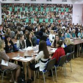 Всеукраїнська студентська науково-практична конференція