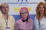 V Всеукраїнський форум Асоціації адвокатів України  з публічного права