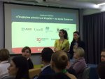 Медійний марафон «Ґендерна рівність в Україні»