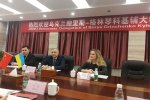 Візит делегації Університету Грінченка до Китайської Народної Республіки