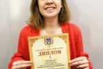 Вітаємо переможницю Всеукраїнської студентської олімпіади зі  спеціальності  «Видавнича справа та редагування»!