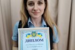 Вітаємо переможницю Всеукраїнської студентської олімпіади                              зі спеціальності «Професійна освіта»!