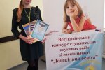 Вітаємо переможницю ІІ туру Всеукраїнського конкурсу студентських наукових робіт зі спеціальності «Дошкільна освіта»!