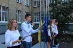 День Державного Прапора України