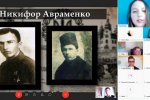 ІХ Всеукраїнська студентська науково-практична онлайн-конференція «Українська минувшина: «Міфи та історична реальність»