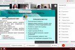 Всеукраїнський педагогічний форум «Нові вектори програми «Дитина»