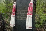 111-а річниця з дня смерті Бориса Грінченка