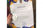 Чемпіонат України серед студентів та учнів зі спортивного туризму